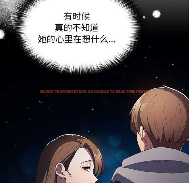 查看漫画遊戲不能這樣玩/遊戲規則我來定 - 第88話 - sayhentaiz.net中的3051293图片