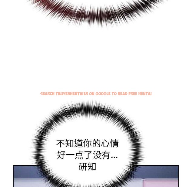 查看漫画遊戲不能這樣玩/遊戲規則我來定 - 第88話 - sayhentaiz.net中的3051299图片