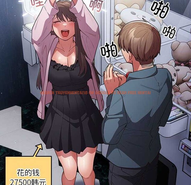 查看漫画遊戲不能這樣玩/遊戲規則我來定 - 第88話 - sayhentaiz.net中的3051306图片