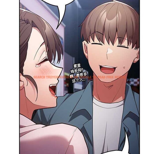 查看漫画遊戲不能這樣玩/遊戲規則我來定 - 第88話 - sayhentaiz.net中的3051309图片