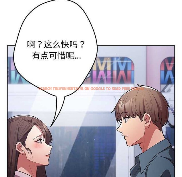 查看漫画遊戲不能這樣玩/遊戲規則我來定 - 第88話 - sayhentaiz.net中的3051311图片