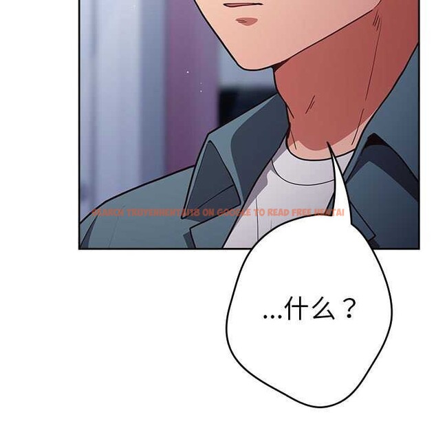 查看漫画遊戲不能這樣玩/遊戲規則我來定 - 第88話 - sayhentaiz.net中的3051317图片