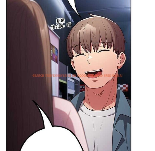 查看漫画遊戲不能這樣玩/遊戲規則我來定 - 第88話 - sayhentaiz.net中的3051319图片