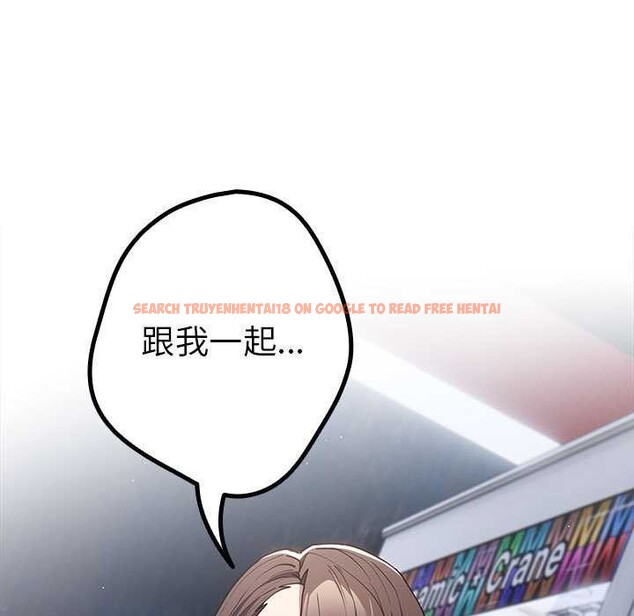 查看漫画遊戲不能這樣玩/遊戲規則我來定 - 第88話 - sayhentaiz.net中的3051321图片