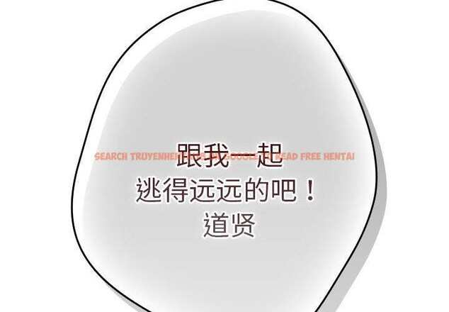 查看漫画遊戲不能這樣玩/遊戲規則我來定 - 第89話 - sayhentaiz.net中的3078138图片