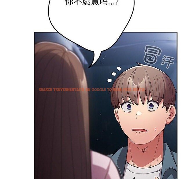 查看漫画遊戲不能這樣玩/遊戲規則我來定 - 第89話 - sayhentaiz.net中的3078144图片