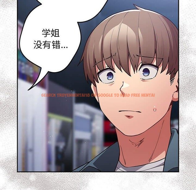 查看漫画遊戲不能這樣玩/遊戲規則我來定 - 第89話 - sayhentaiz.net中的3078150图片