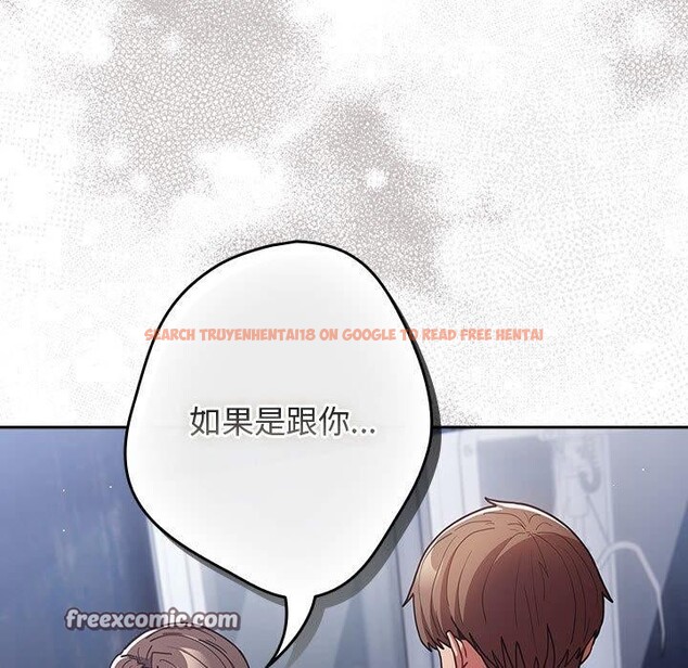 查看漫画遊戲不能這樣玩/遊戲規則我來定 - 第89話 - sayhentaiz.net中的3078151图片