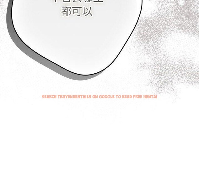 查看漫画遊戲不能這樣玩/遊戲規則我來定 - 第89話 - sayhentaiz.net中的3078154图片