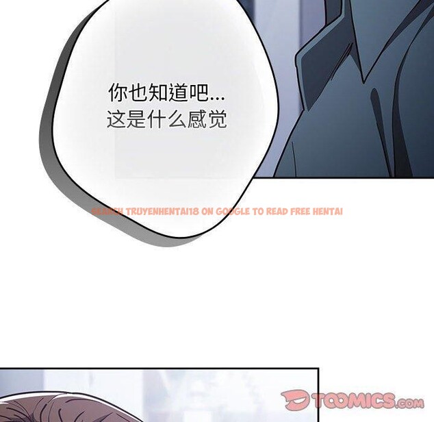 查看漫画遊戲不能這樣玩/遊戲規則我來定 - 第89話 - sayhentaiz.net中的3078156图片