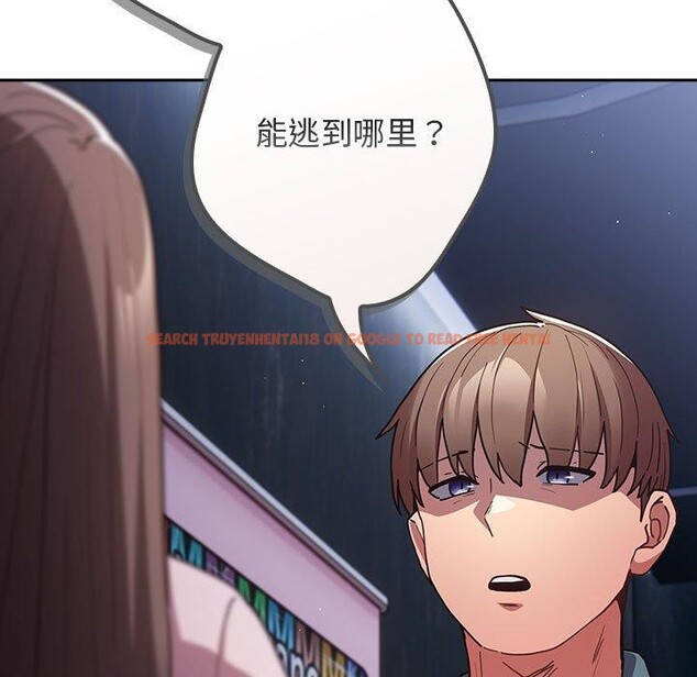 查看漫画遊戲不能這樣玩/遊戲規則我來定 - 第89話 - sayhentaiz.net中的3078171图片