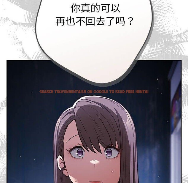 查看漫画遊戲不能這樣玩/遊戲規則我來定 - 第89話 - sayhentaiz.net中的3078174图片