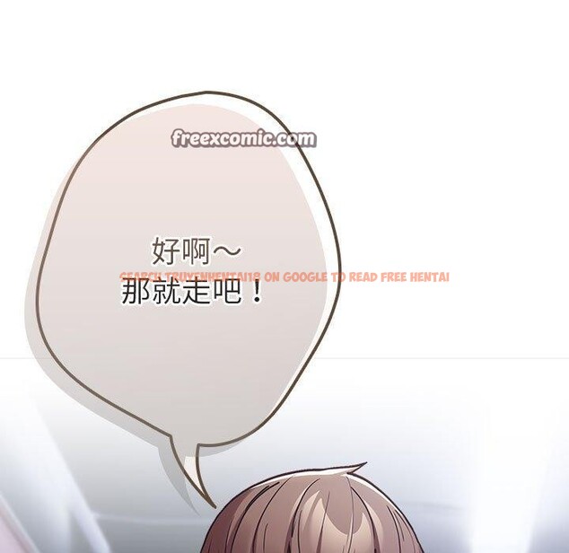 查看漫画遊戲不能這樣玩/遊戲規則我來定 - 第89話 - sayhentaiz.net中的3078181图片