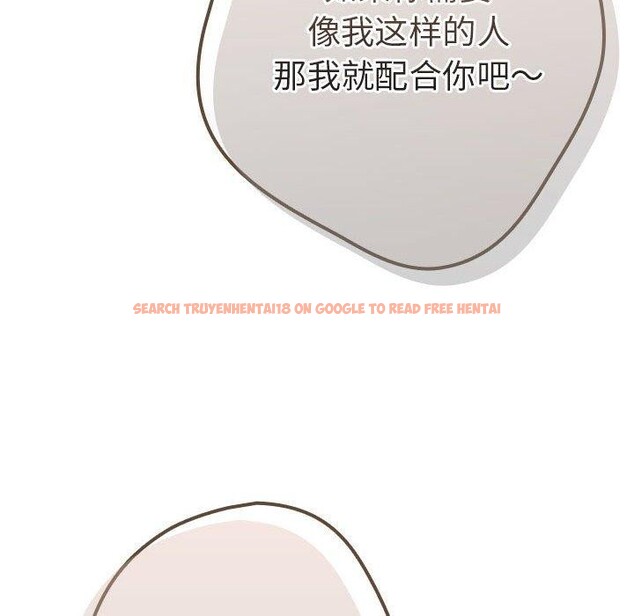 查看漫画遊戲不能這樣玩/遊戲規則我來定 - 第89話 - sayhentaiz.net中的3078184图片