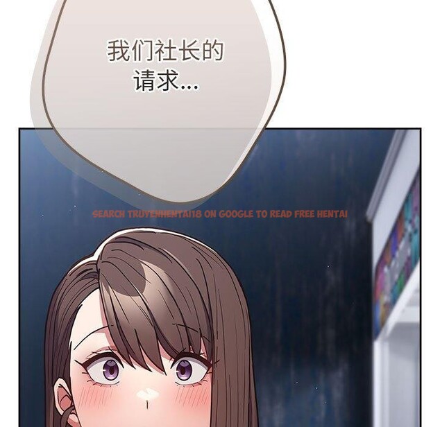 查看漫画遊戲不能這樣玩/遊戲規則我來定 - 第89話 - sayhentaiz.net中的3078185图片