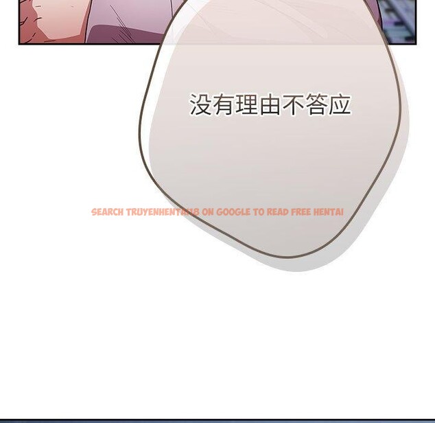 查看漫画遊戲不能這樣玩/遊戲規則我來定 - 第89話 - sayhentaiz.net中的3078187图片