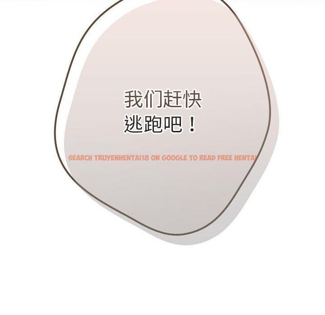 查看漫画遊戲不能這樣玩/遊戲規則我來定 - 第89話 - sayhentaiz.net中的3078190图片