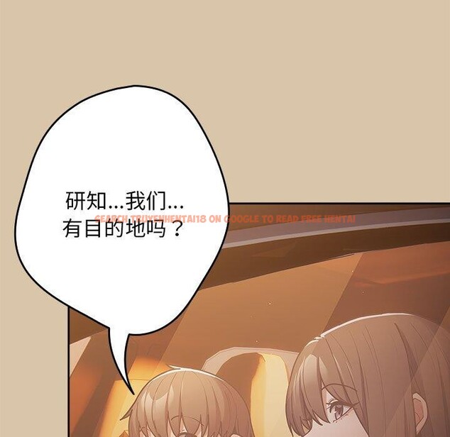 查看漫画遊戲不能這樣玩/遊戲規則我來定 - 第89話 - sayhentaiz.net中的3078199图片