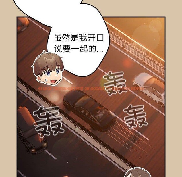 查看漫画遊戲不能這樣玩/遊戲規則我來定 - 第89話 - sayhentaiz.net中的3078202图片