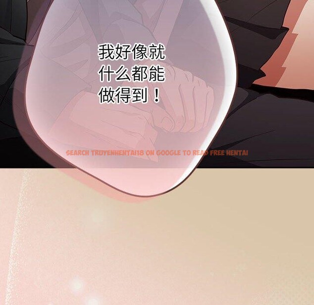 查看漫画遊戲不能這樣玩/遊戲規則我來定 - 第89話 - sayhentaiz.net中的3078208图片