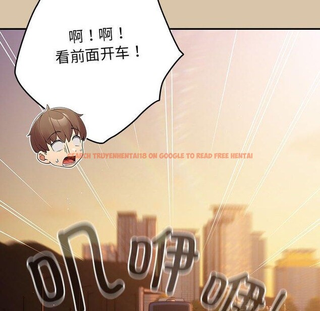 查看漫画遊戲不能這樣玩/遊戲規則我來定 - 第89話 - sayhentaiz.net中的3078214图片