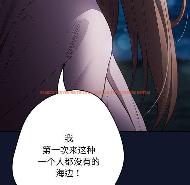 查看漫画遊戲不能這樣玩/遊戲規則我來定 - 第89話 - sayhentaiz.net中的3078225图片