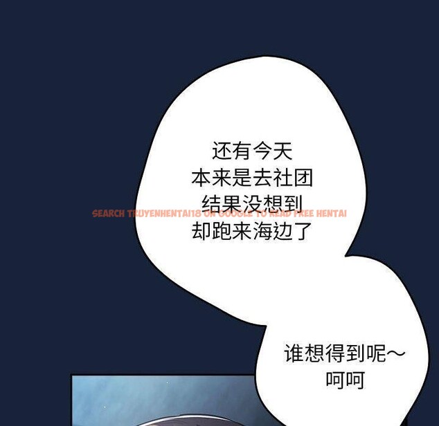 查看漫画遊戲不能這樣玩/遊戲規則我來定 - 第89話 - sayhentaiz.net中的3078246图片