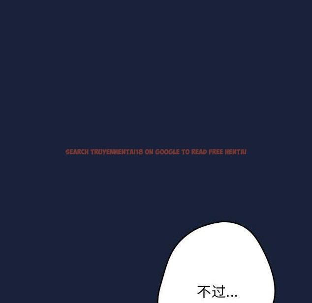 查看漫画遊戲不能這樣玩/遊戲規則我來定 - 第89話 - sayhentaiz.net中的3078248图片