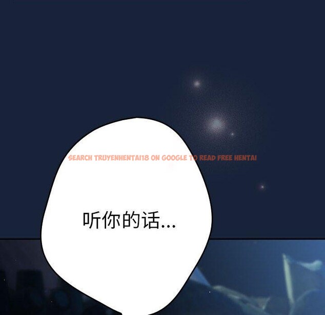 查看漫画遊戲不能這樣玩/遊戲規則我來定 - 第89話 - sayhentaiz.net中的3078250图片