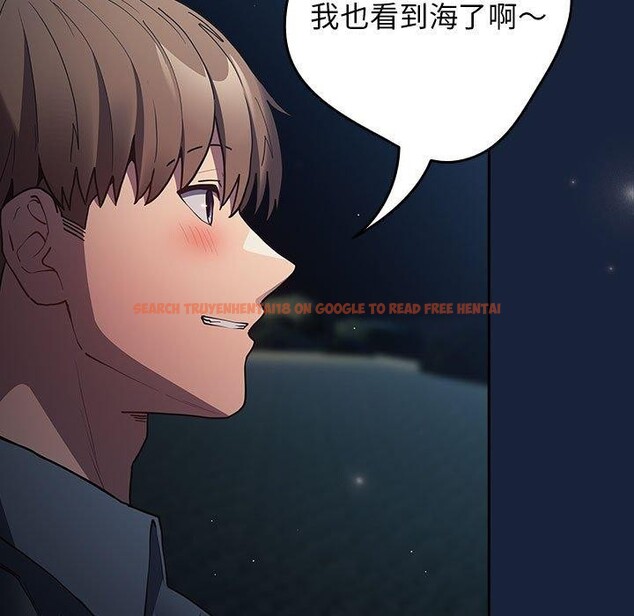 查看漫画遊戲不能這樣玩/遊戲規則我來定 - 第89話 - sayhentaiz.net中的3078255图片