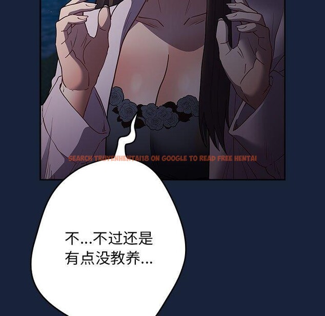 查看漫画遊戲不能這樣玩/遊戲規則我來定 - 第89話 - sayhentaiz.net中的3078269图片