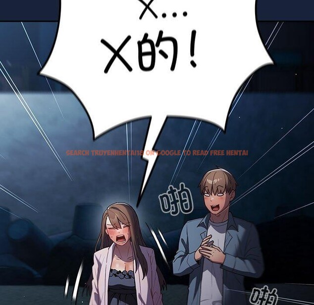 查看漫画遊戲不能這樣玩/遊戲規則我來定 - 第89話 - sayhentaiz.net中的3078273图片