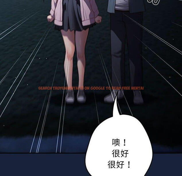 查看漫画遊戲不能這樣玩/遊戲規則我來定 - 第89話 - sayhentaiz.net中的3078274图片