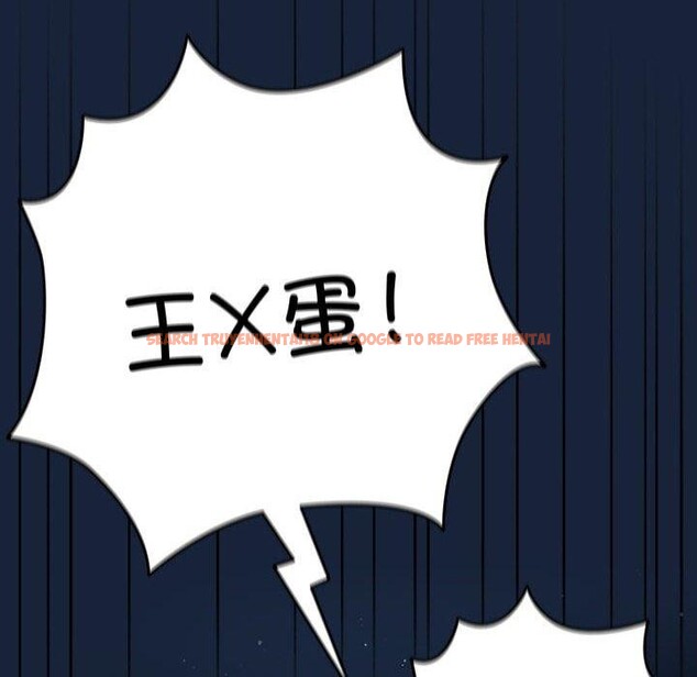 查看漫画遊戲不能這樣玩/遊戲規則我來定 - 第89話 - sayhentaiz.net中的3078278图片