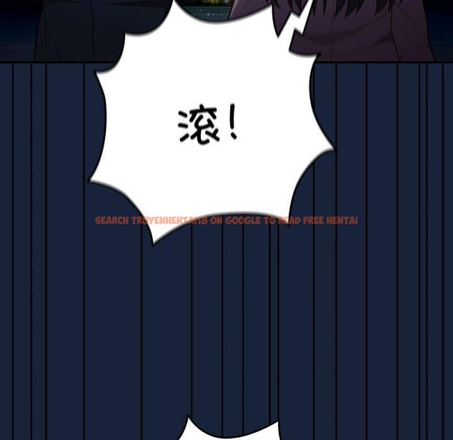 查看漫画遊戲不能這樣玩/遊戲規則我來定 - 第89話 - sayhentaiz.net中的3078280图片