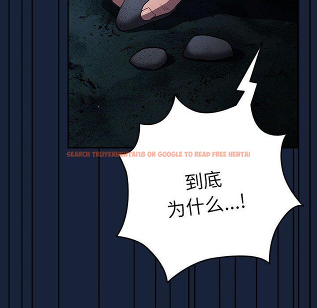 查看漫画遊戲不能這樣玩/遊戲規則我來定 - 第89話 - sayhentaiz.net中的3078282图片