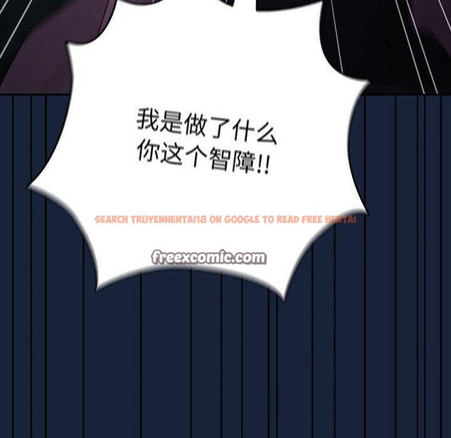 查看漫画遊戲不能這樣玩/遊戲規則我來定 - 第89話 - sayhentaiz.net中的3078286图片