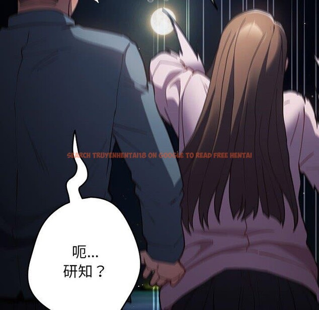 查看漫画遊戲不能這樣玩/遊戲規則我來定 - 第89話 - sayhentaiz.net中的3078288图片