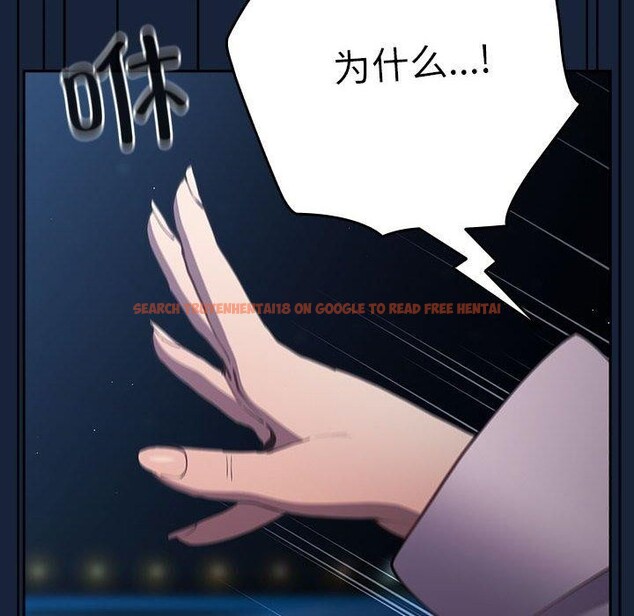 查看漫画遊戲不能這樣玩/遊戲規則我來定 - 第89話 - sayhentaiz.net中的3078290图片