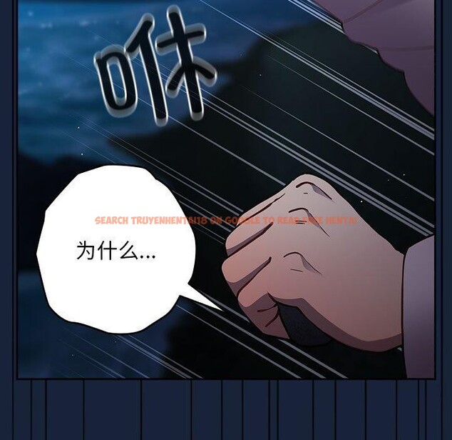 查看漫画遊戲不能這樣玩/遊戲規則我來定 - 第89話 - sayhentaiz.net中的3078291图片