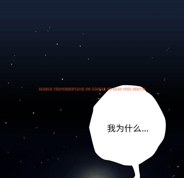 查看漫画遊戲不能這樣玩/遊戲規則我來定 - 第89話 - sayhentaiz.net中的3078294图片