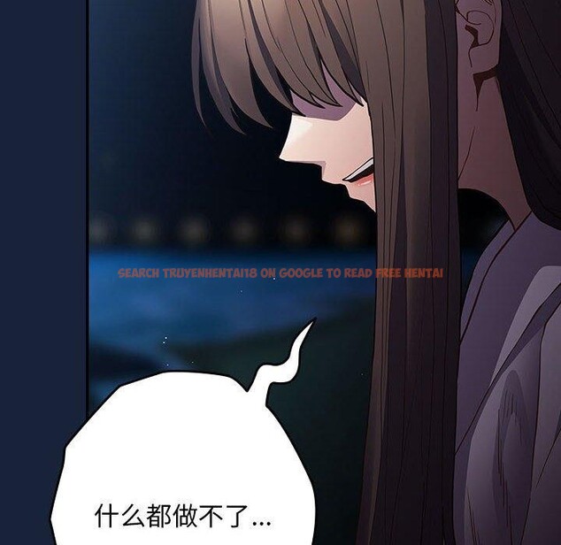 查看漫画遊戲不能這樣玩/遊戲規則我來定 - 第89話 - sayhentaiz.net中的3078298图片