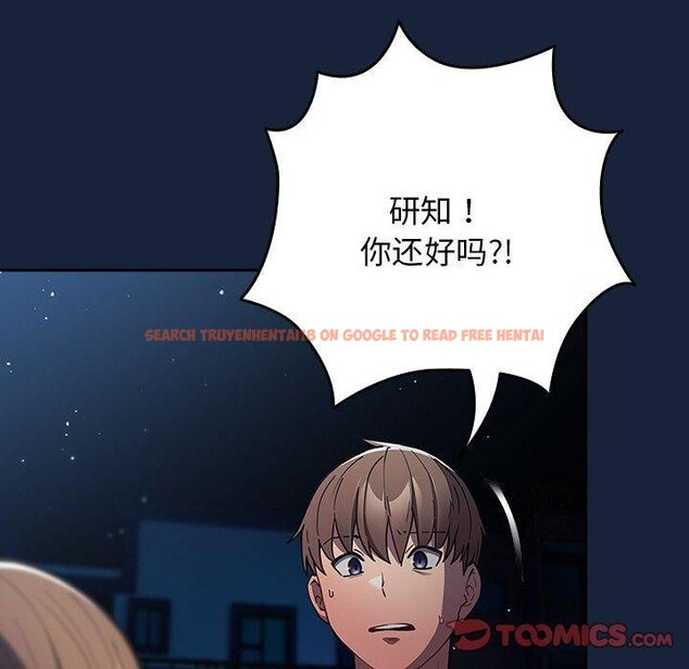 查看漫画遊戲不能這樣玩/遊戲規則我來定 - 第89話 - sayhentaiz.net中的3078300图片