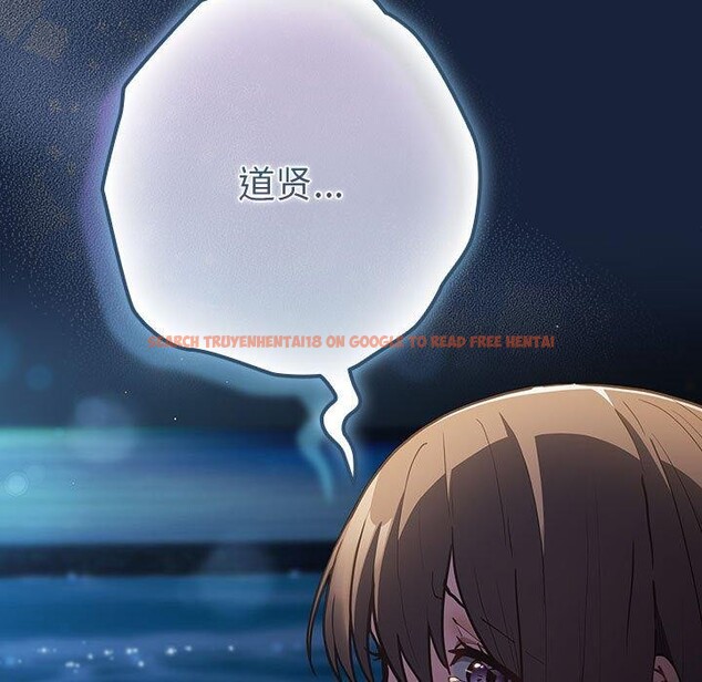 查看漫画遊戲不能這樣玩/遊戲規則我來定 - 第89話 - sayhentaiz.net中的3078303图片