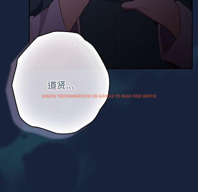 查看漫画遊戲不能這樣玩/遊戲規則我來定 - 第89話 - sayhentaiz.net中的3078313图片