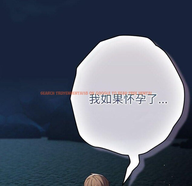 查看漫画遊戲不能這樣玩/遊戲規則我來定 - 第89話 - sayhentaiz.net中的3078314图片