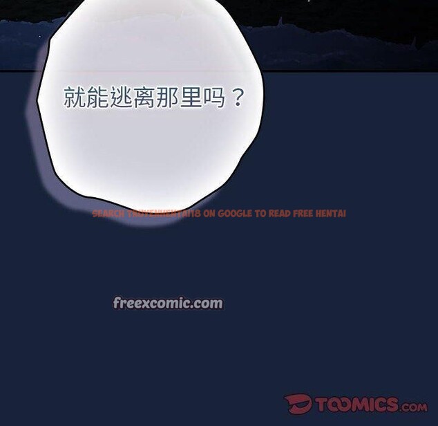 查看漫画遊戲不能這樣玩/遊戲規則我來定 - 第89話 - sayhentaiz.net中的3078316图片