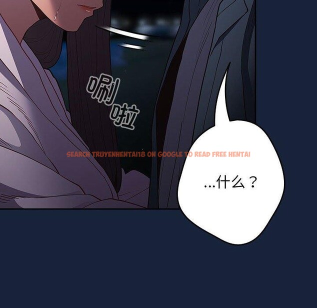 查看漫画遊戲不能這樣玩/遊戲規則我來定 - 第89話 - sayhentaiz.net中的3078318图片