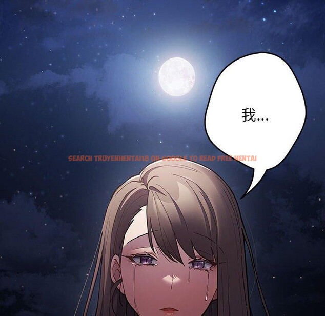 查看漫画遊戲不能這樣玩/遊戲規則我來定 - 第89話 - sayhentaiz.net中的3078322图片