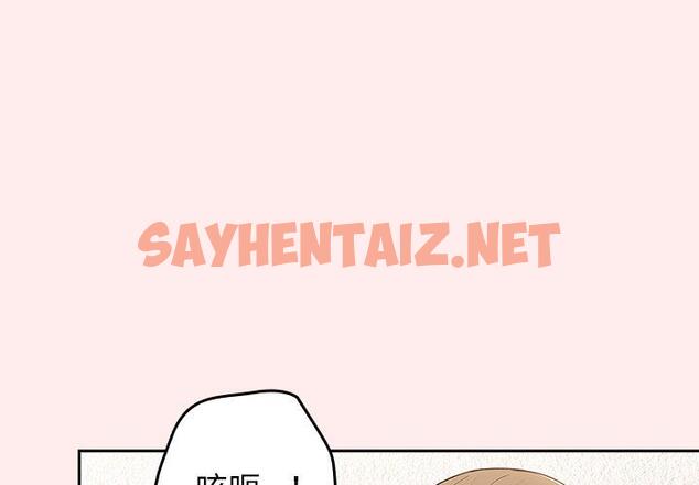 查看漫画遊戲不能這樣玩/遊戲規則我來定 - 第9話 - tymanga.com中的1240442图片